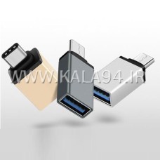 ریدر OTG / مبدل USB 3.0 F به TYPE-C M / فلزی / تک پک جعبه ای
